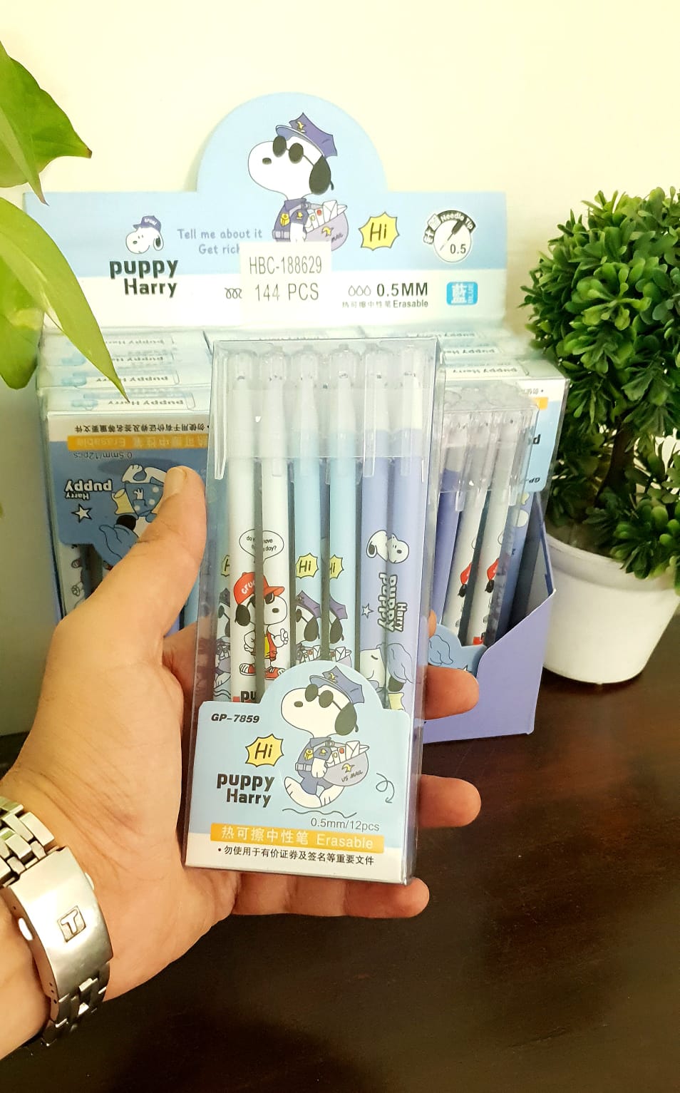 Harry Puppy Erasable Gel Pens